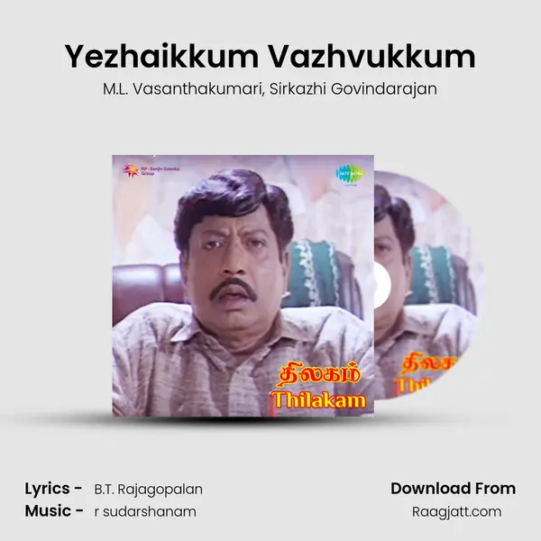 Yezhaikkum Vazhvukkum mp3 song