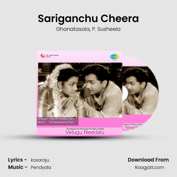 Sariganchu Cheera - Ghanatasala album cover 