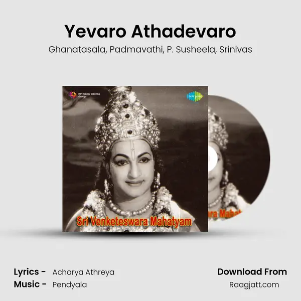 Yevaro Athadevaro mp3 song