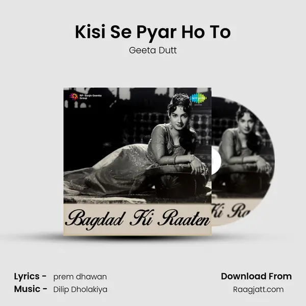 Kisi Se Pyar Ho To mp3 song