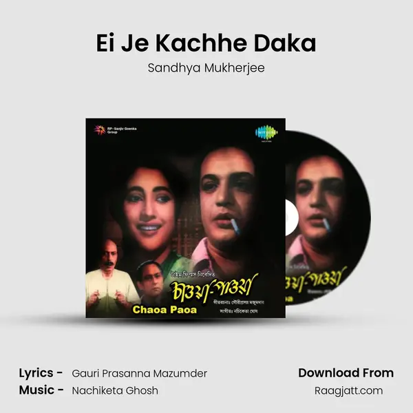 Ei Je Kachhe Daka mp3 song