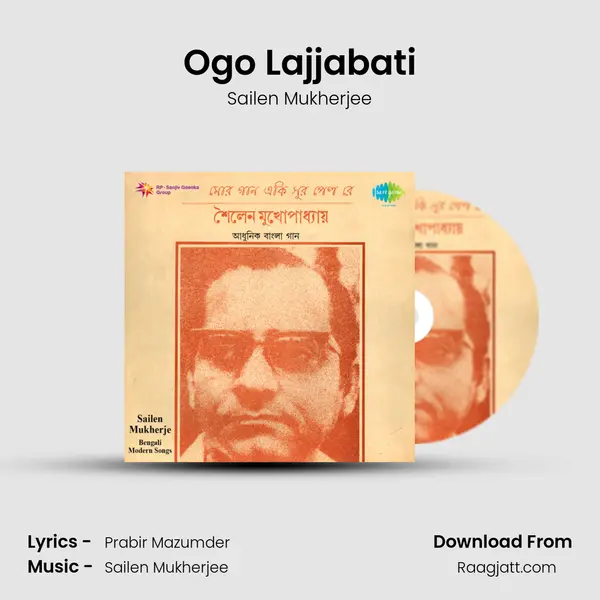 Ogo Lajjabati mp3 song