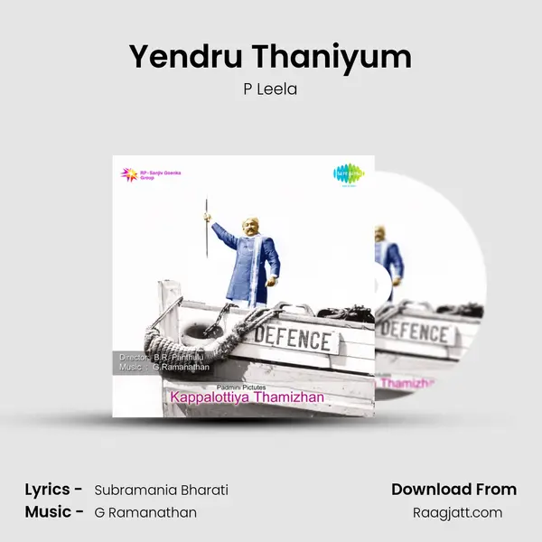 Yendru Thaniyum - P Leela album cover 