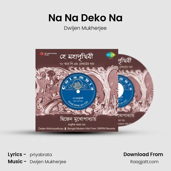 Na Na Deko Na mp3 song