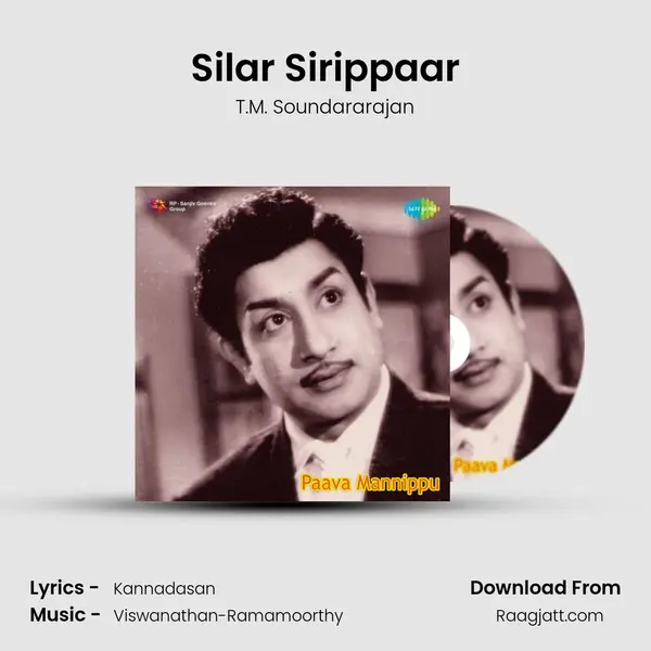 Silar Sirippaar - T.M. Soundararajan album cover 