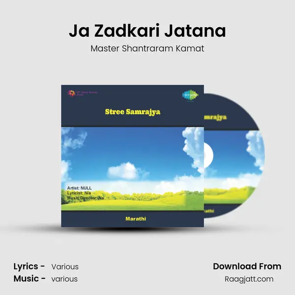 Ja Zadkari Jatana mp3 song