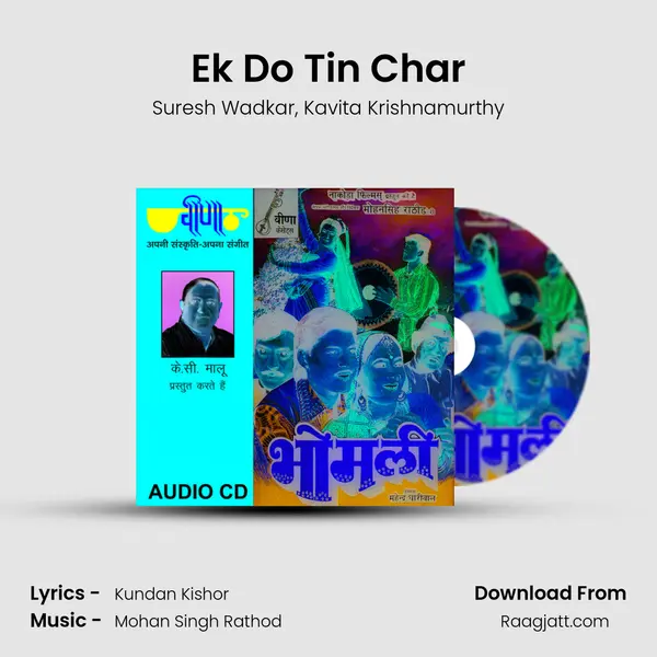 Ek Do Tin Char - Suresh Wadkar album cover 