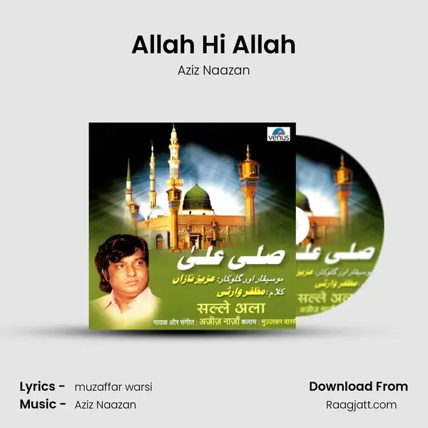 Allah Hi Allah - Aziz Naazan album cover 