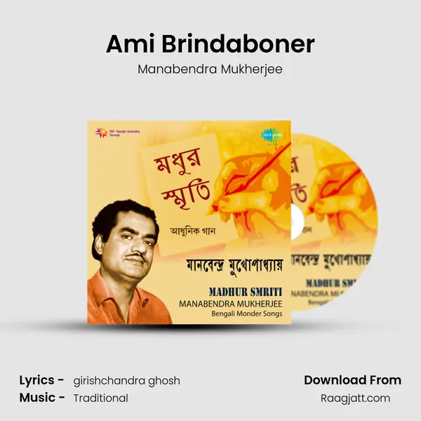 Ami Brindaboner - Manabendra Mukherjee mp3 song