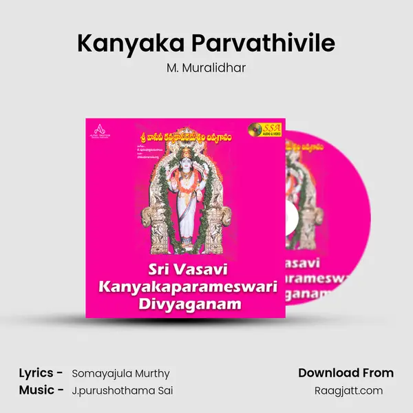 Kanyaka Parvathivile mp3 song