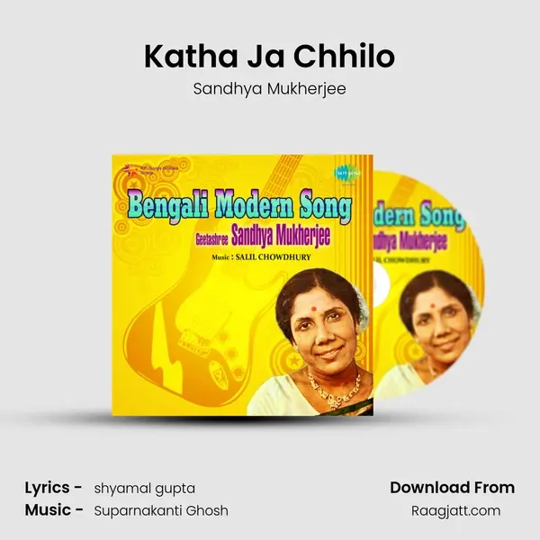 Katha Ja Chhilo - Sandhya Mukherjee album cover 