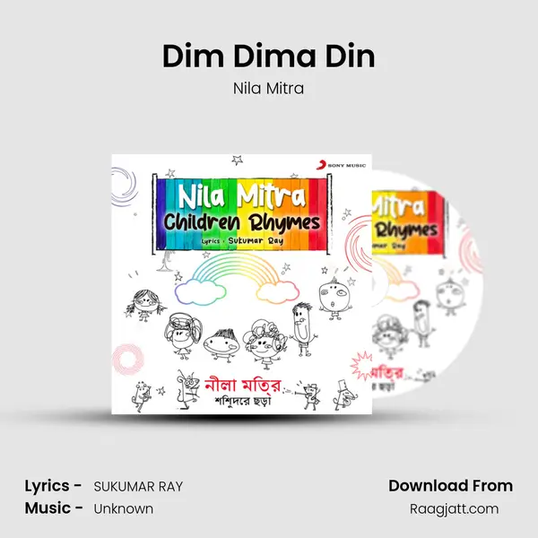 Dim Dima Din - Nila Mitra album cover 