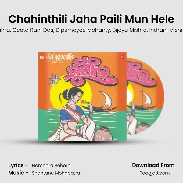 Chahinthili Jaha Paili Mun Hele - Subhash Dash album cover 