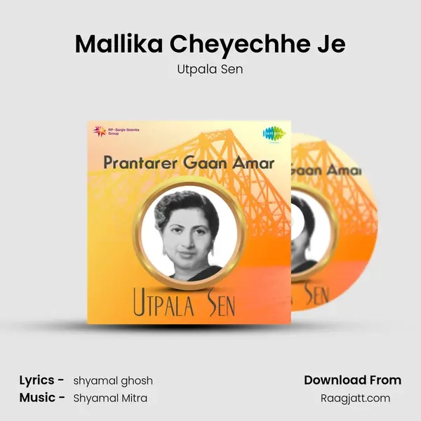 Mallika Cheyechhe Je mp3 song