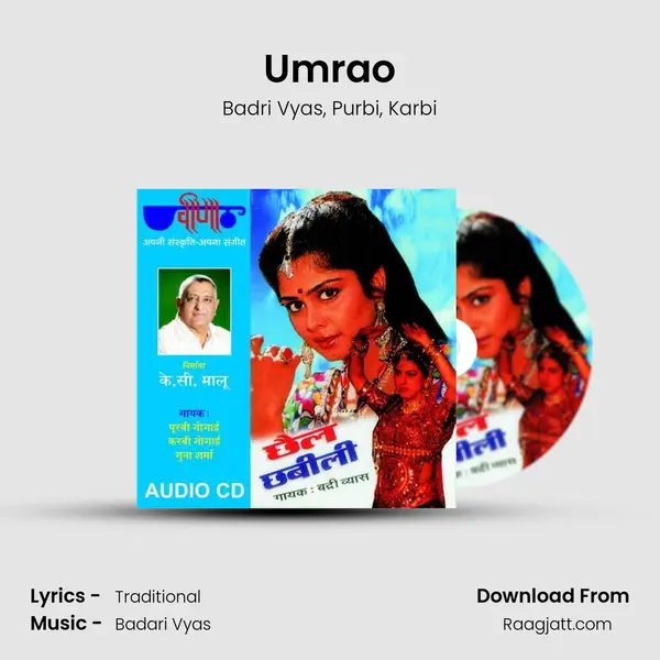 Umrao mp3 song