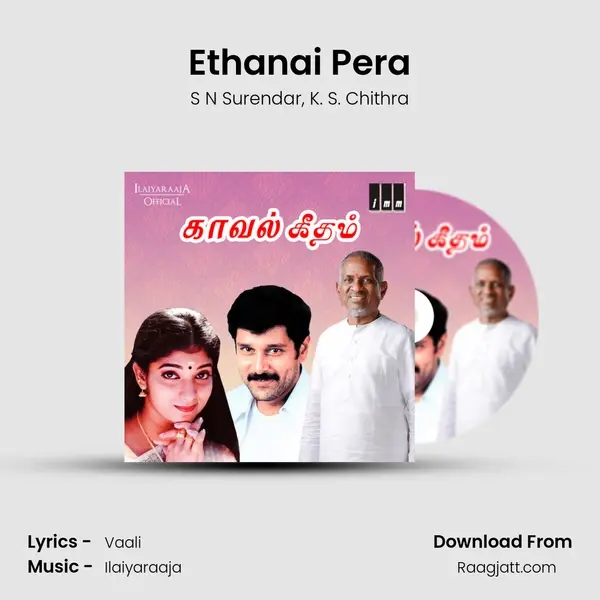 Ethanai Pera - S N Surendar album cover 