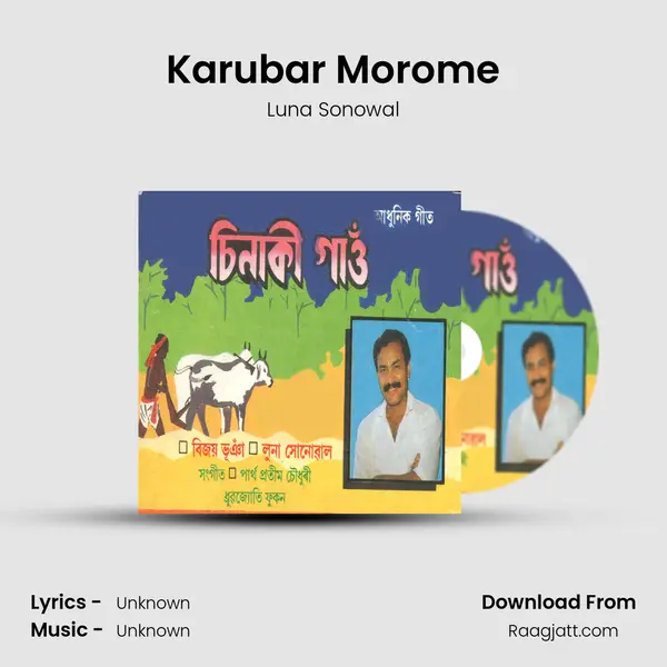 Karubar Morome mp3 song