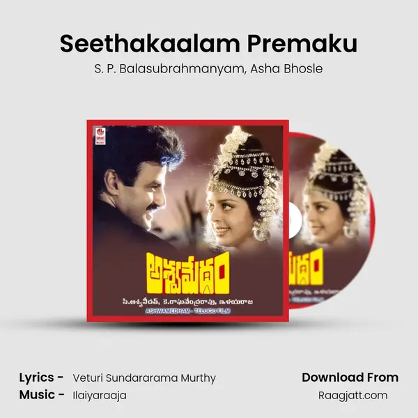 Seethakaalam Premaku mp3 song