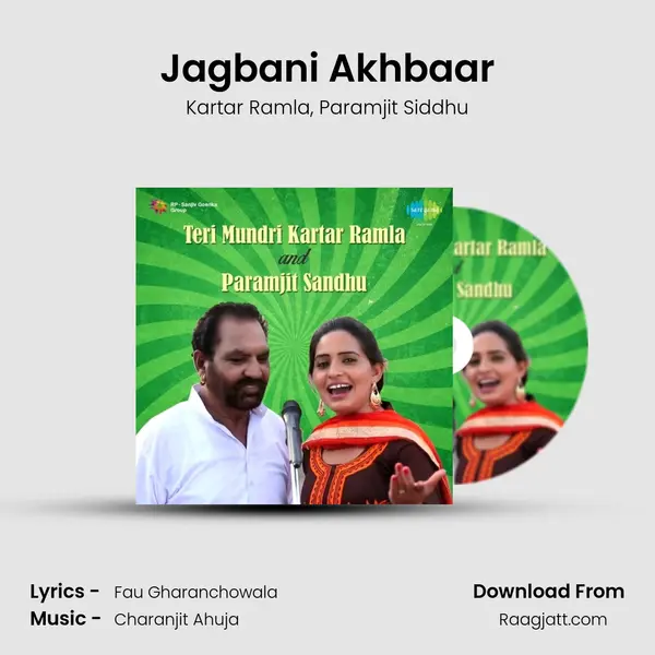 Jagbani Akhbaar - Kartar Ramla album cover 