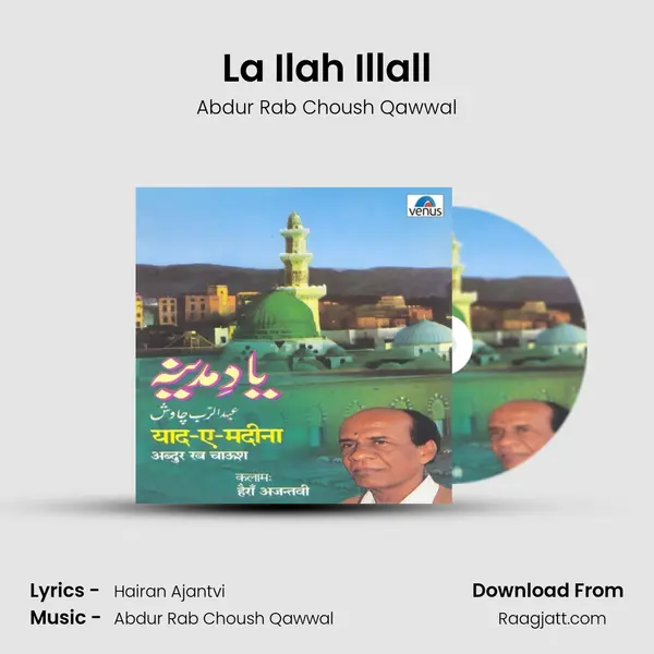 La Ilah Illall - Abdur Rab Choush Qawwal album cover 