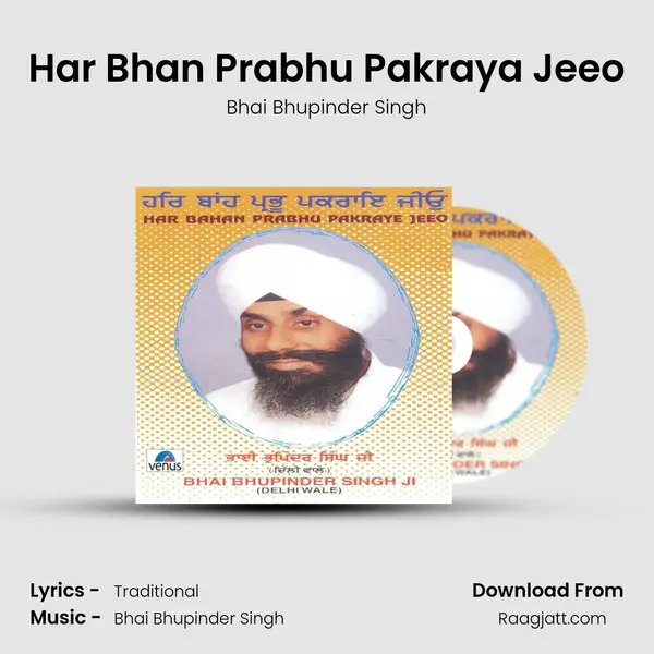 Har Bhan Prabhu Pakraya Jeeo mp3 song