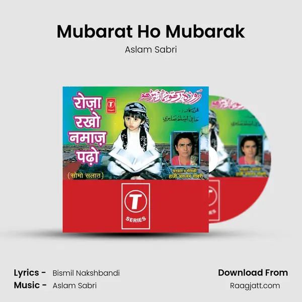 Mubarat Ho Mubarak mp3 song