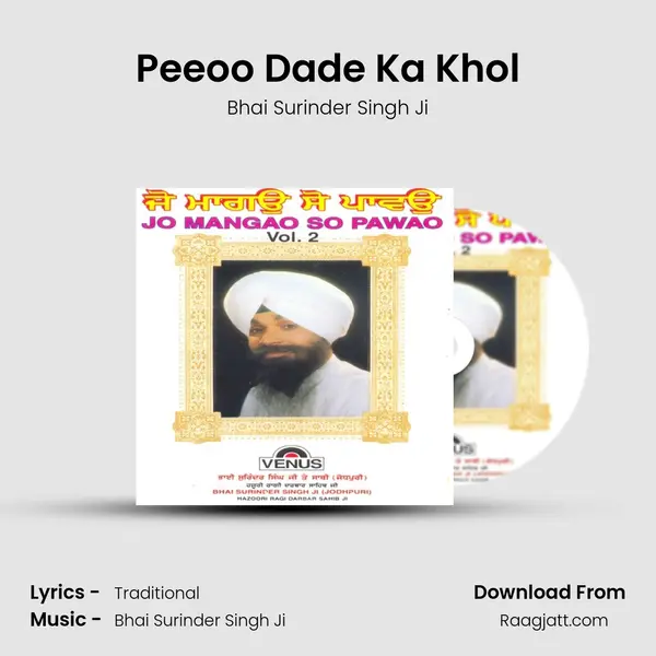 Peeoo Dade Ka Khol - Bhai Surinder Singh Ji album cover 