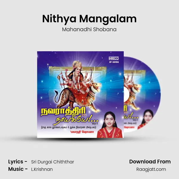 Nithya Mangalam - Mahanadhi Shobana album cover 