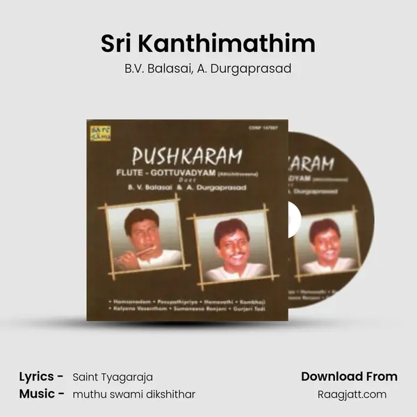 Sri Kanthimathim mp3 song