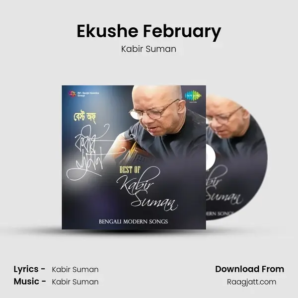 Ekushe February - Kabir Suman album cover 