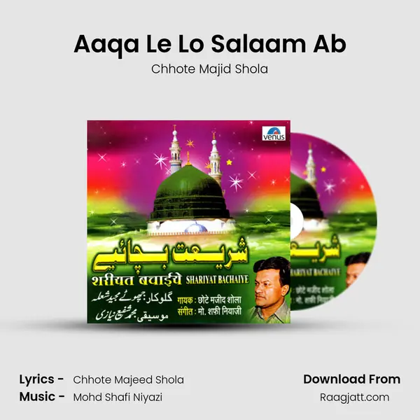 Aaqa Le Lo Salaam Ab - Chhote Majid Shola album cover 