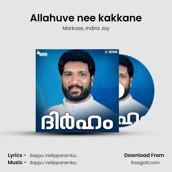 Allahuve nee kakkane mp3 song