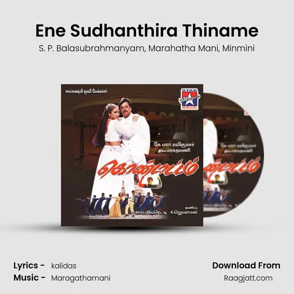 Ene Sudhanthira Thiname mp3 song