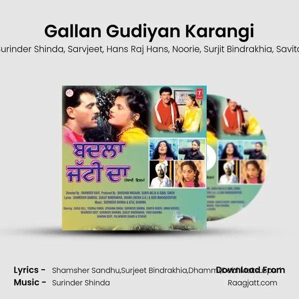 Gallan Gudiyan Karangi - Surinder Shinda album cover 