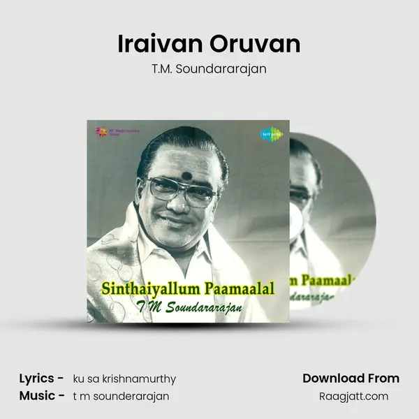 Iraivan Oruvan - T.M. Soundararajan album cover 