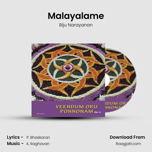 Malayalame mp3 song