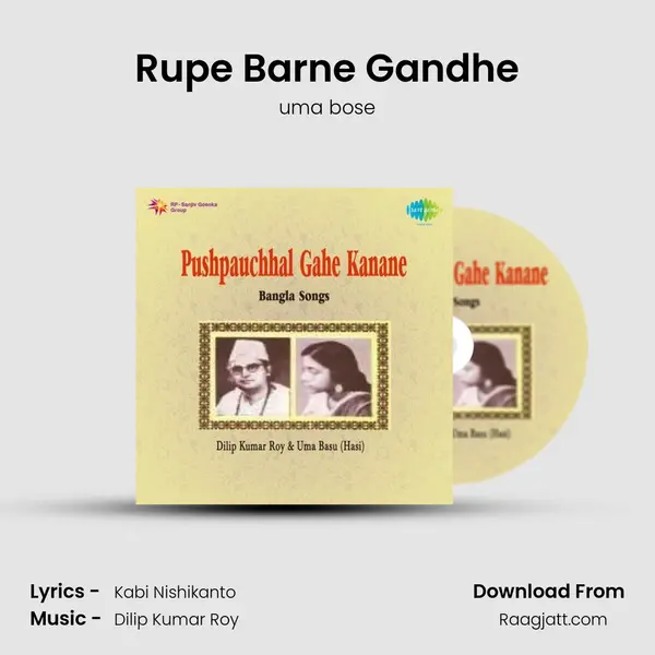 Rupe Barne Gandhe mp3 song