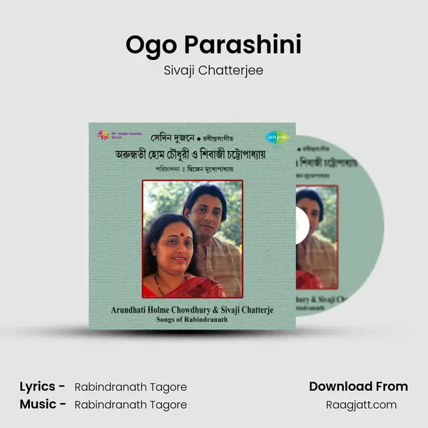 Ogo Parashini - Sivaji Chatterjee album cover 