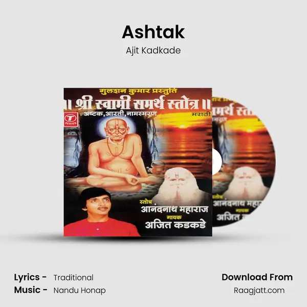 Ashtak - Ajit Kadkade album cover 