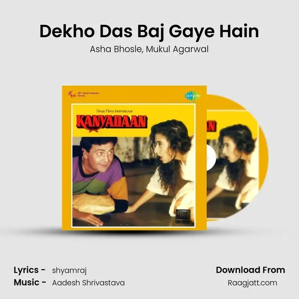 Dekho Das Baj Gaye Hain mp3 song