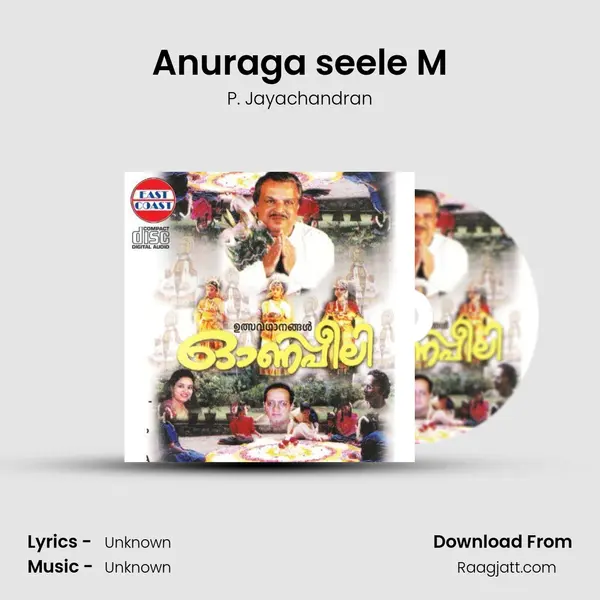 Anuraga seele M - P. Jayachandran album cover 