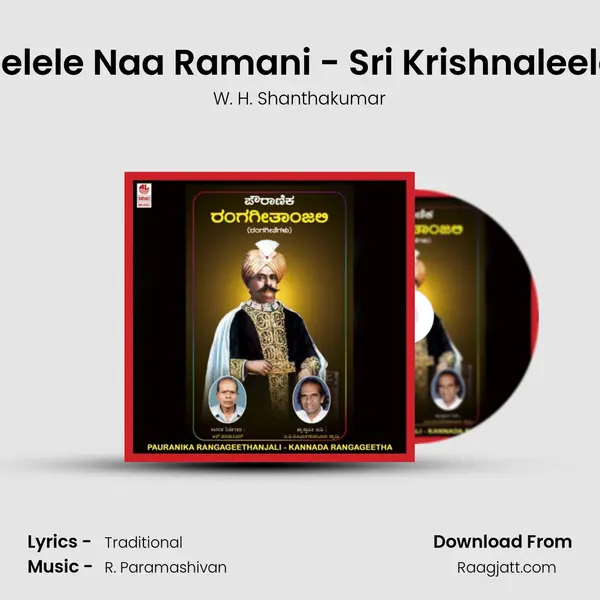 Pelele Naa Ramani - Sri Krishnaleele - W. H. Shanthakumar album cover 