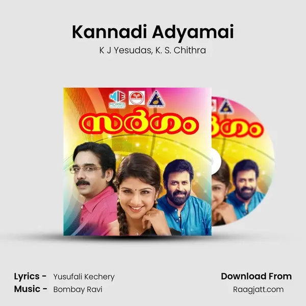 Kannadi Adyamai mp3 song