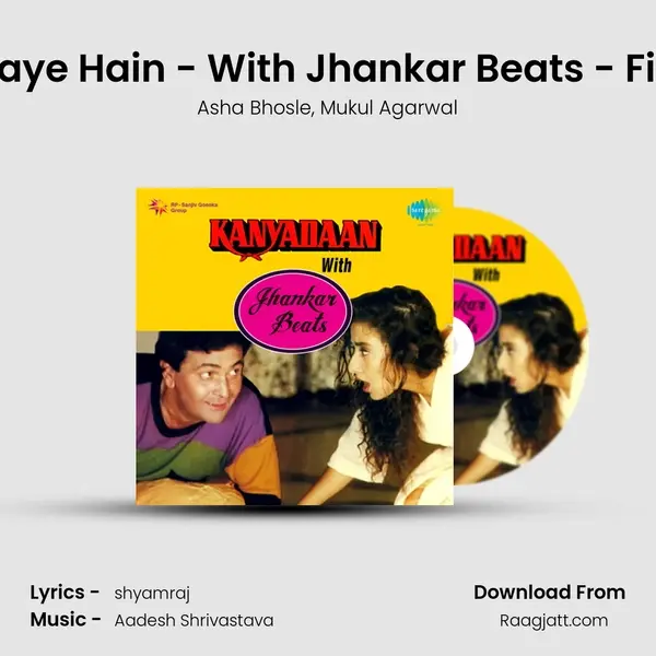 Dekho Das Baj Gaye Hain - With Jhankar Beats - Film - Kanyadaan mp3 song