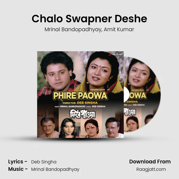 Chalo Swapner Deshe - Mrinal Bandopadhyay album cover 