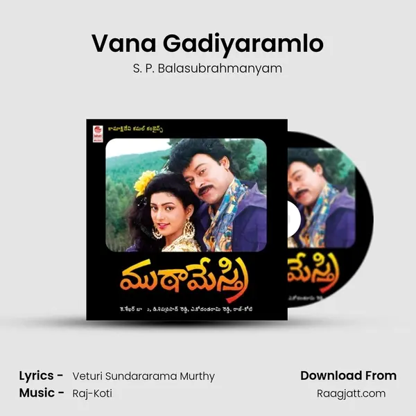 Vana Gadiyaramlo mp3 song