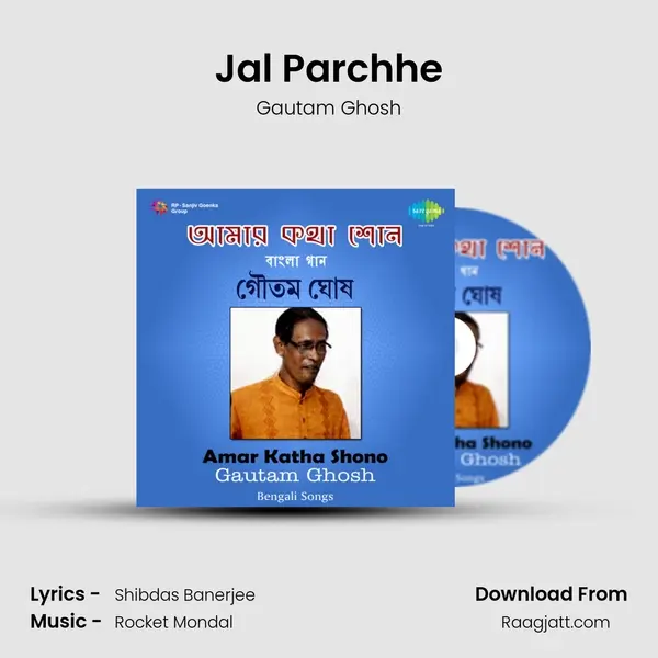 Jal Parchhe mp3 song