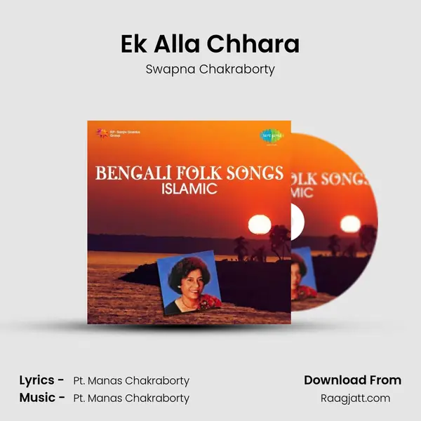 Ek Alla Chhara - Swapna Chakraborty album cover 