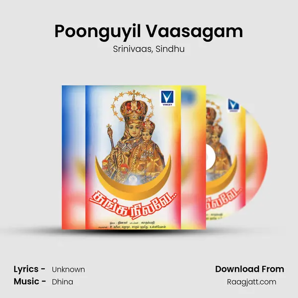 Poonguyil Vaasagam - Srinivaas album cover 