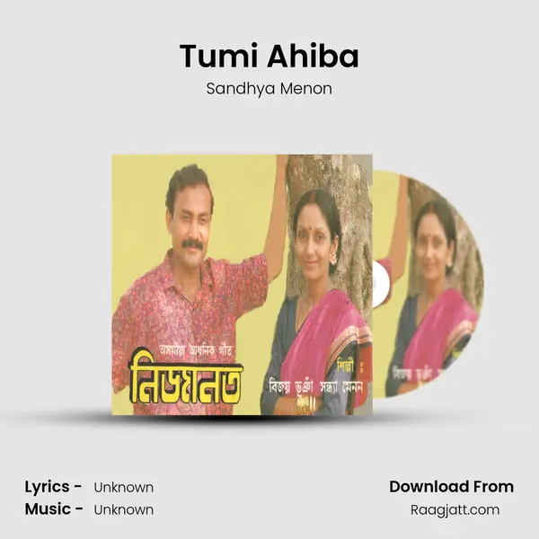 Tumi Ahiba mp3 song